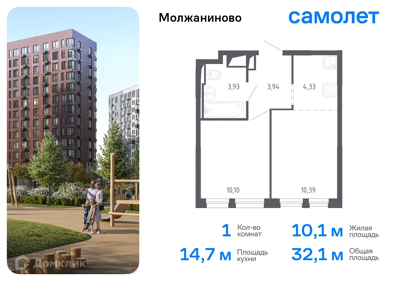Фото квартиры в ЖК Молжаниново