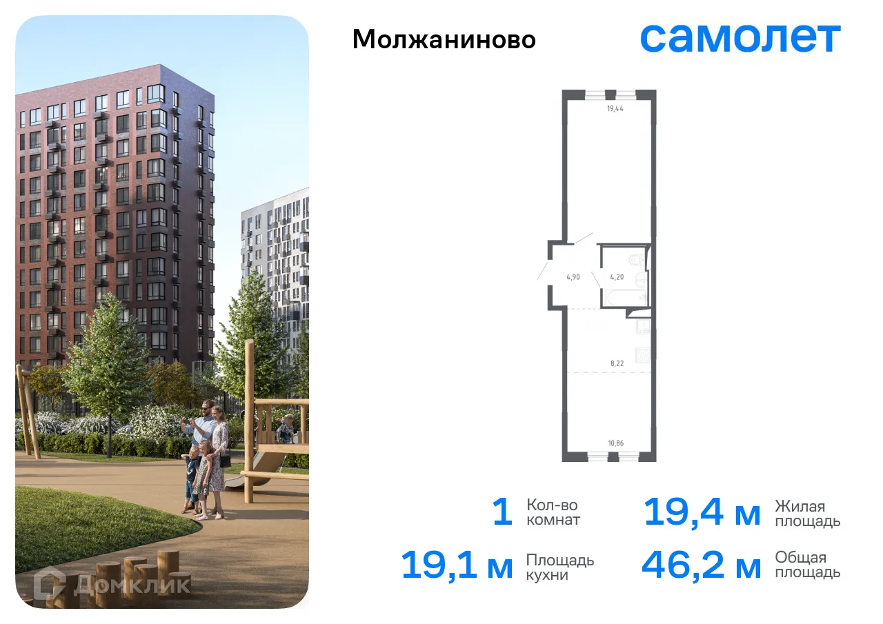 Фото квартиры в ЖК Молжаниново