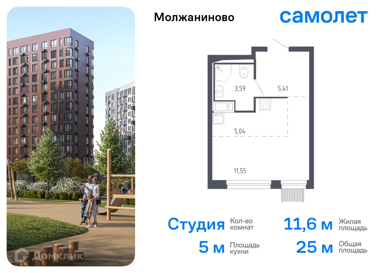 Фото квартиры в ЖК Молжаниново