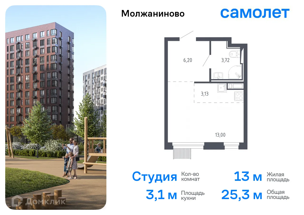 Фото квартиры в ЖК Молжаниново