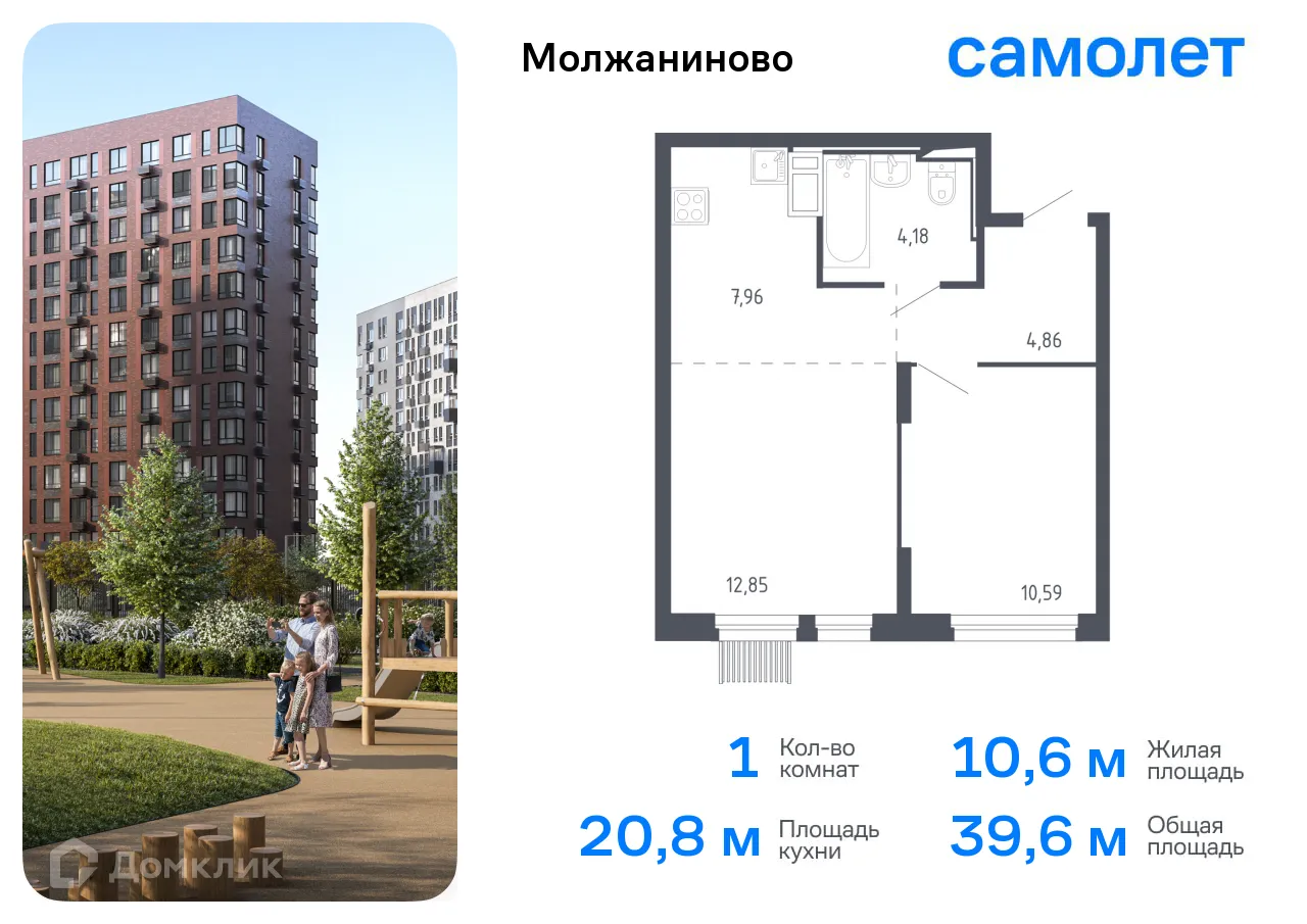 Фото квартиры в ЖК Молжаниново