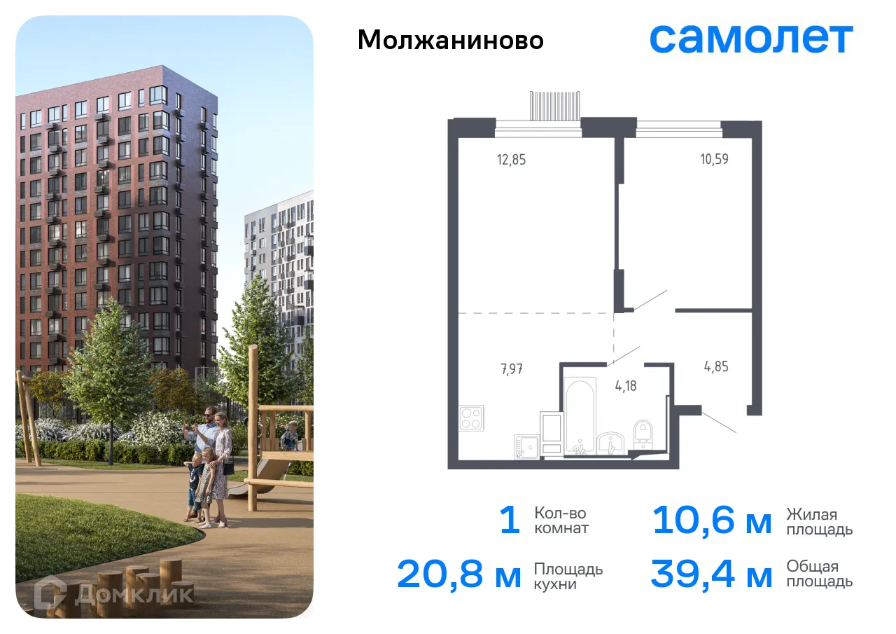 Фото квартиры в ЖК Молжаниново