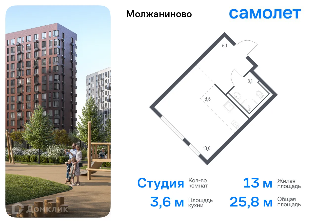 Фото квартиры в ЖК Молжаниново