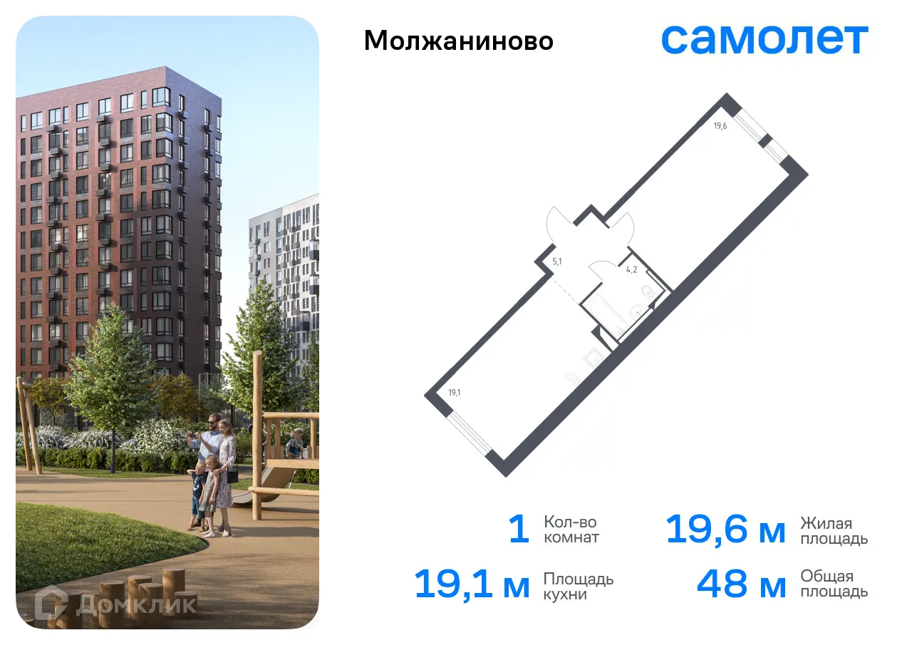 Фото квартиры в ЖК Молжаниново
