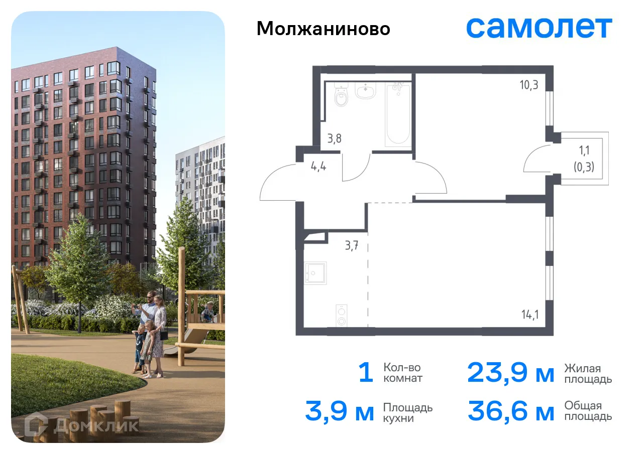 Фото квартиры в ЖК Молжаниново