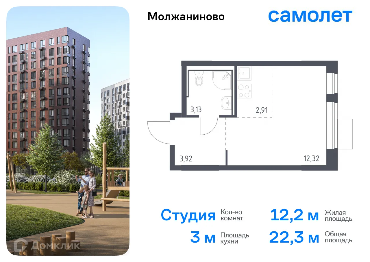 Фото квартиры в ЖК Молжаниново