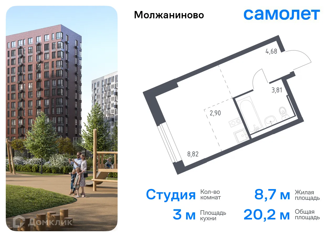 Фото квартиры в ЖК Молжаниново