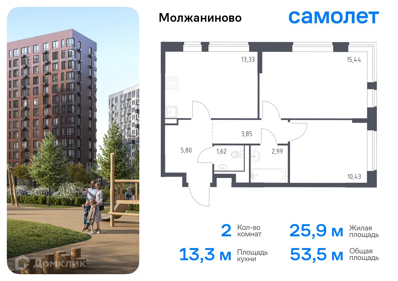 Фото квартиры в ЖК Молжаниново