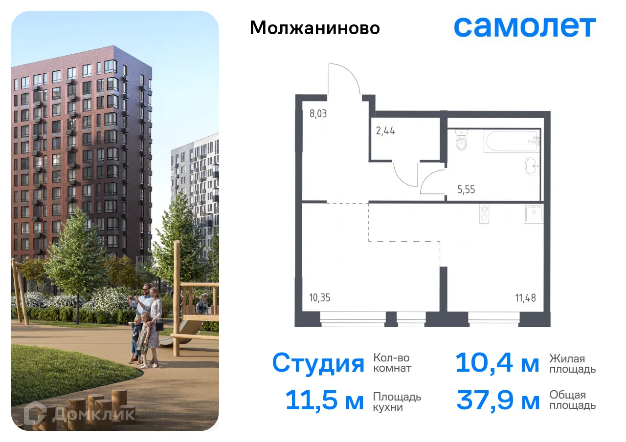 Фото квартиры в ЖК Молжаниново