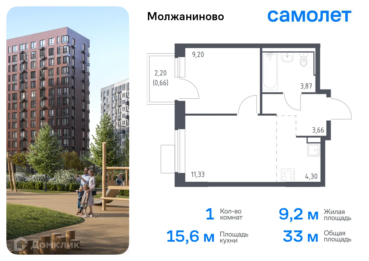 Фото квартиры в ЖК Молжаниново