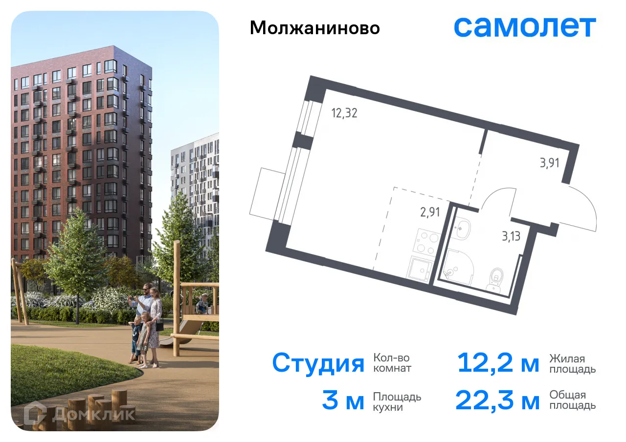 Фото квартиры в ЖК Молжаниново