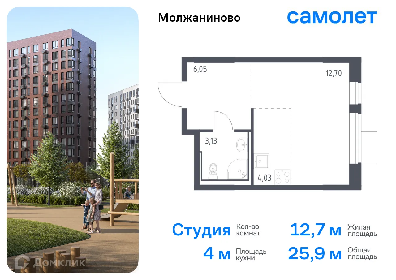 Фото квартиры в ЖК Молжаниново