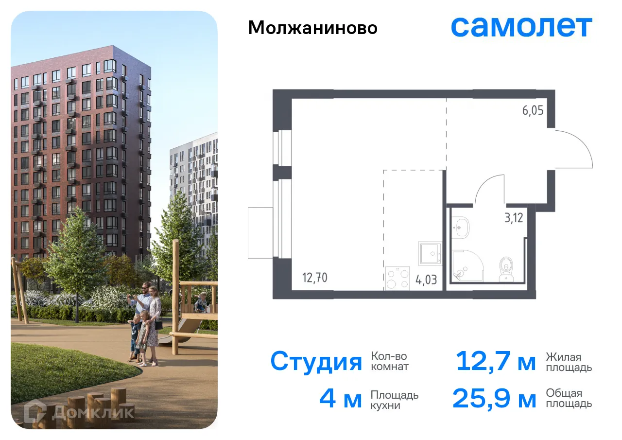 Фото квартиры в ЖК Молжаниново