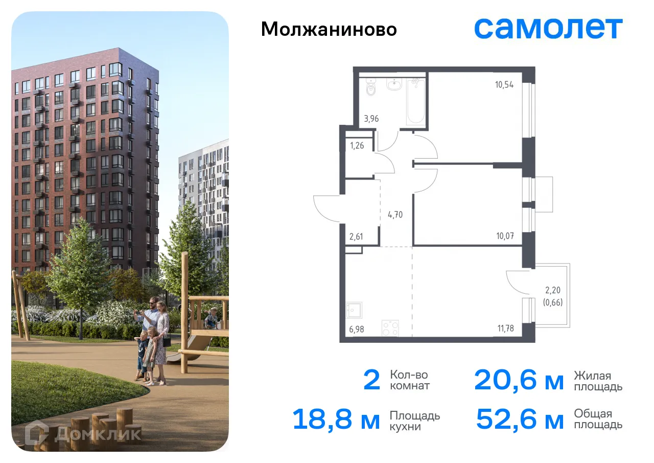 Фото квартиры в ЖК Молжаниново