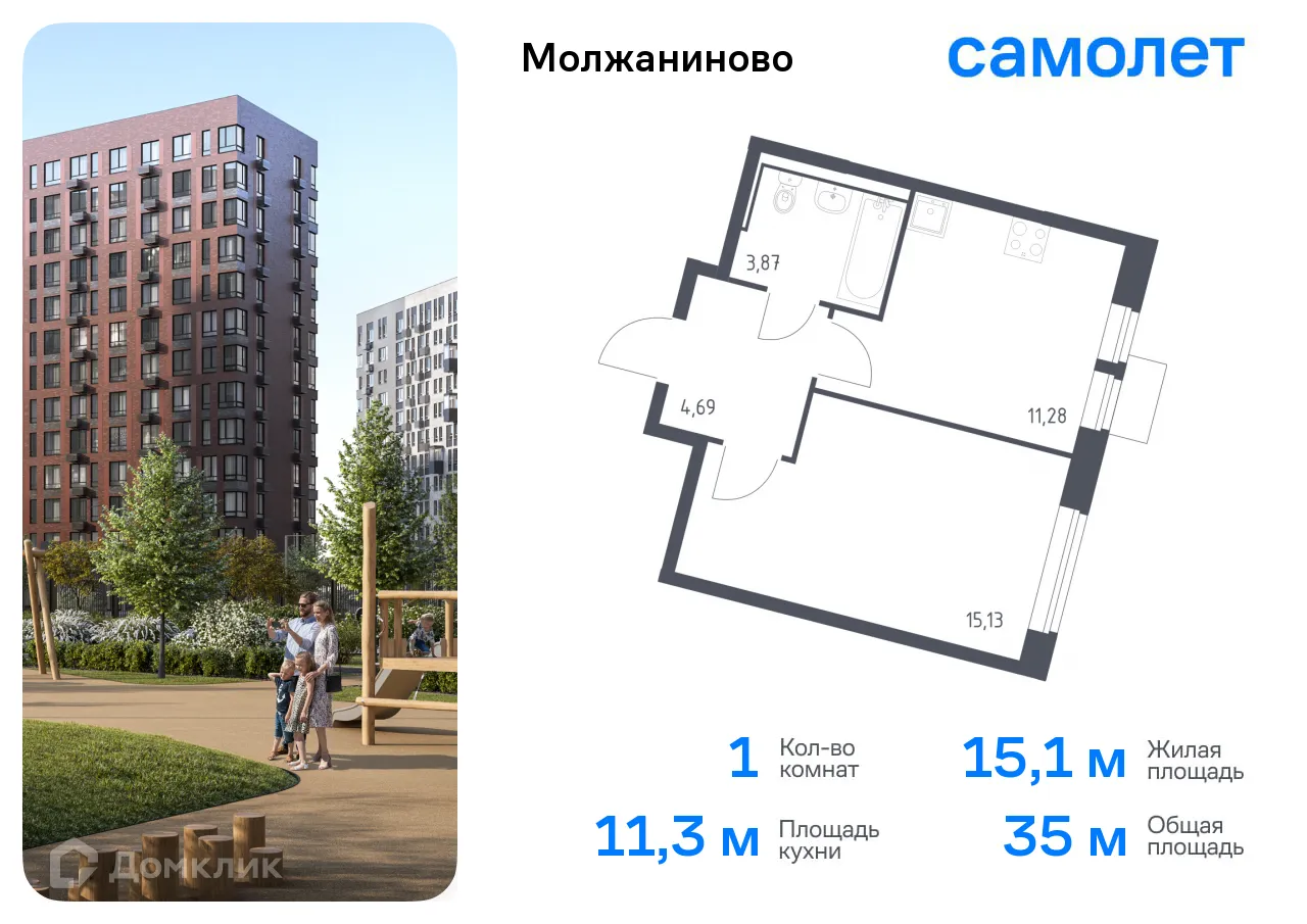 Фото квартиры в ЖК Молжаниново