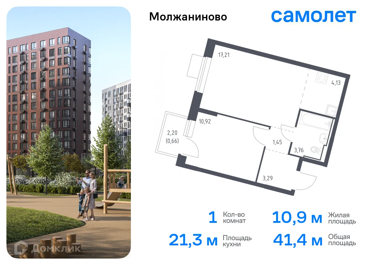 Фото квартиры в ЖК Молжаниново