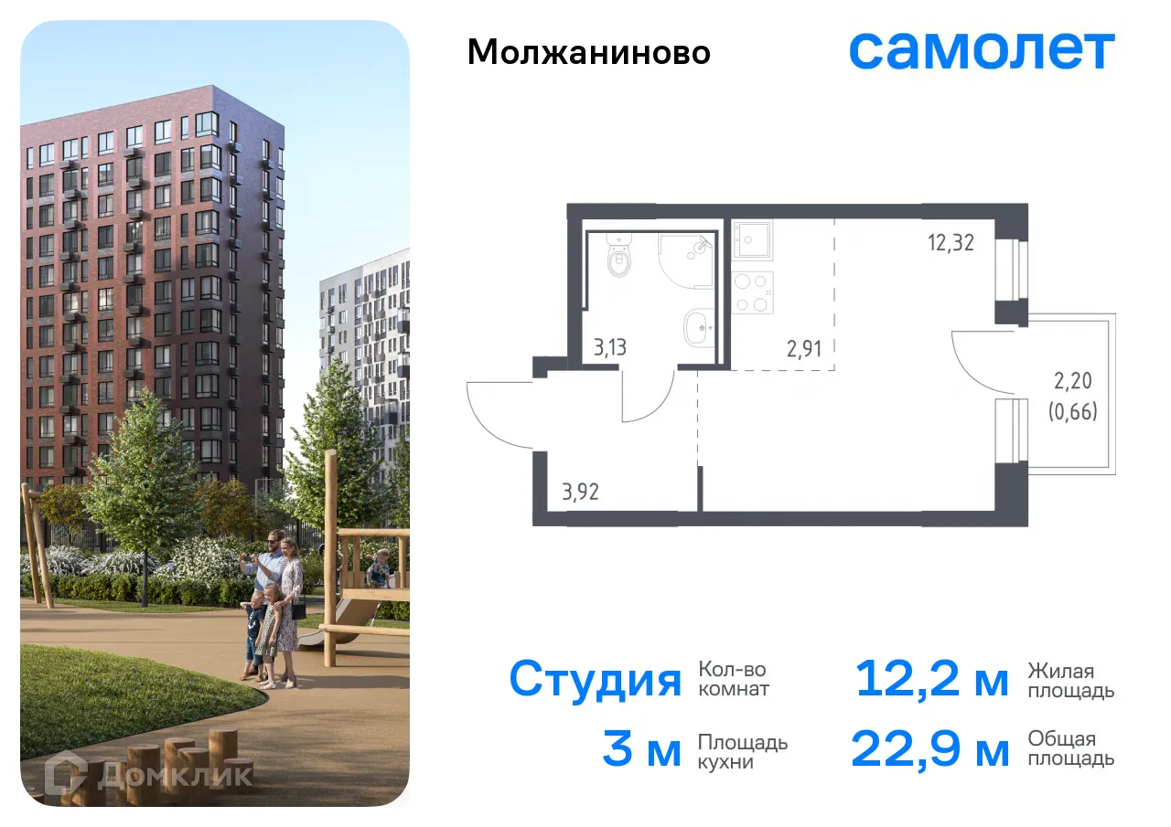Фото квартиры в ЖК Молжаниново