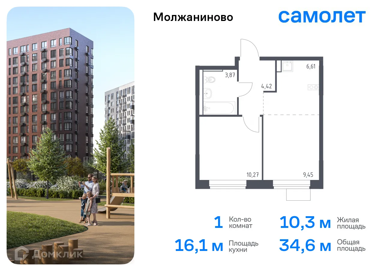 Фото квартиры в ЖК Молжаниново