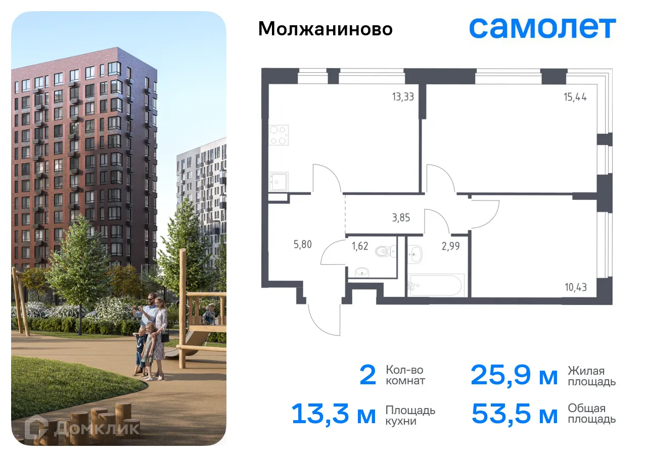 Фото квартиры в ЖК Молжаниново
