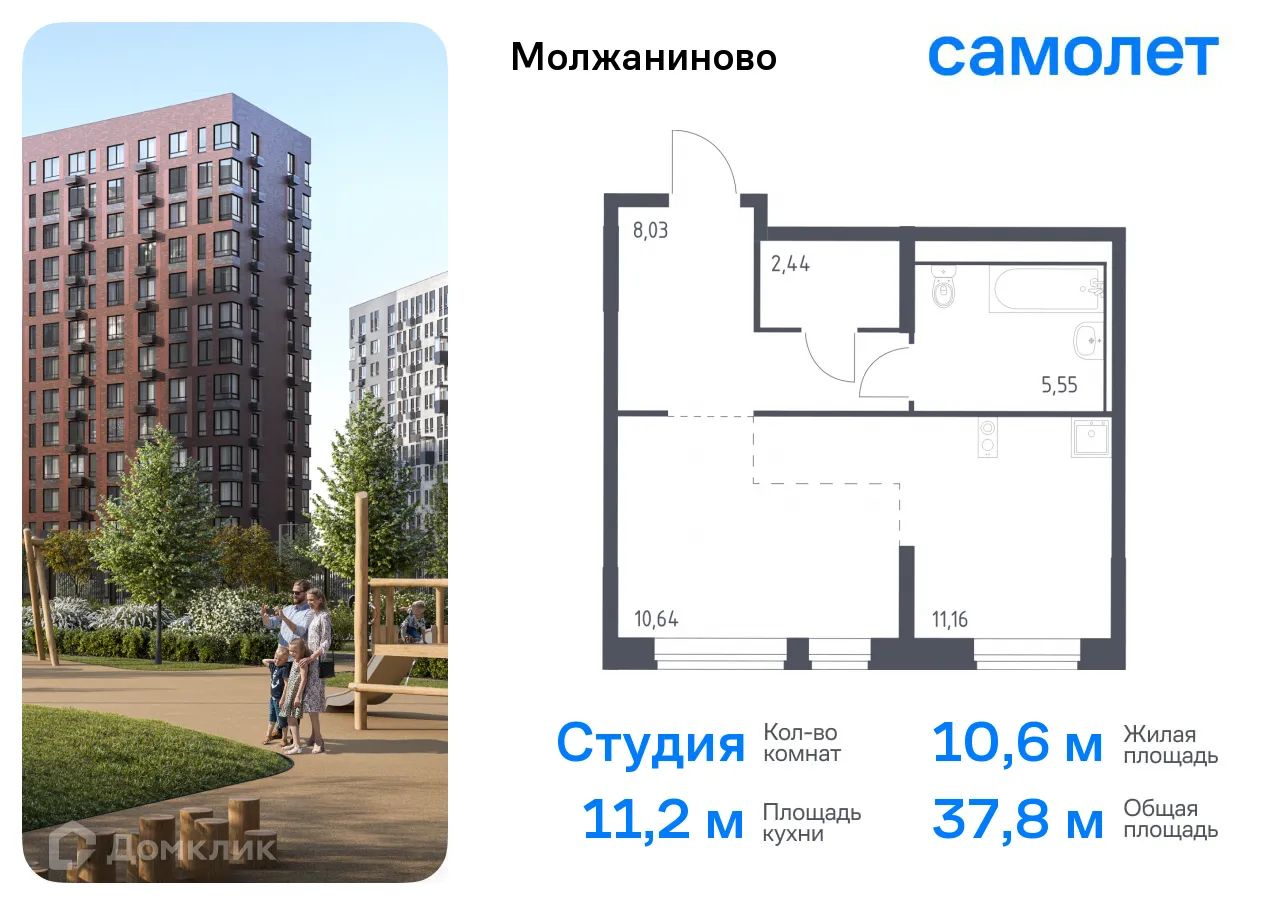 Фото квартиры в ЖК Молжаниново