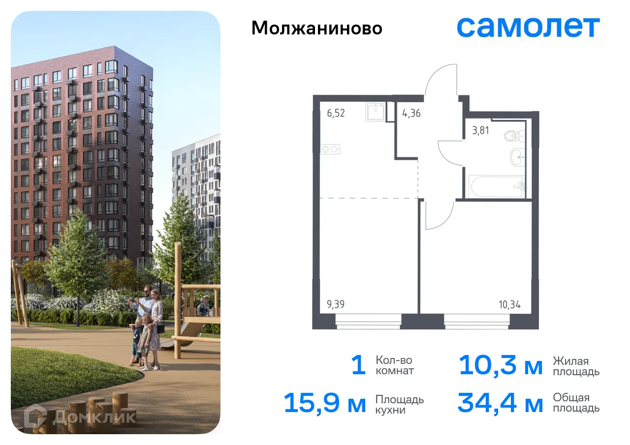 Фото квартиры в ЖК Молжаниново