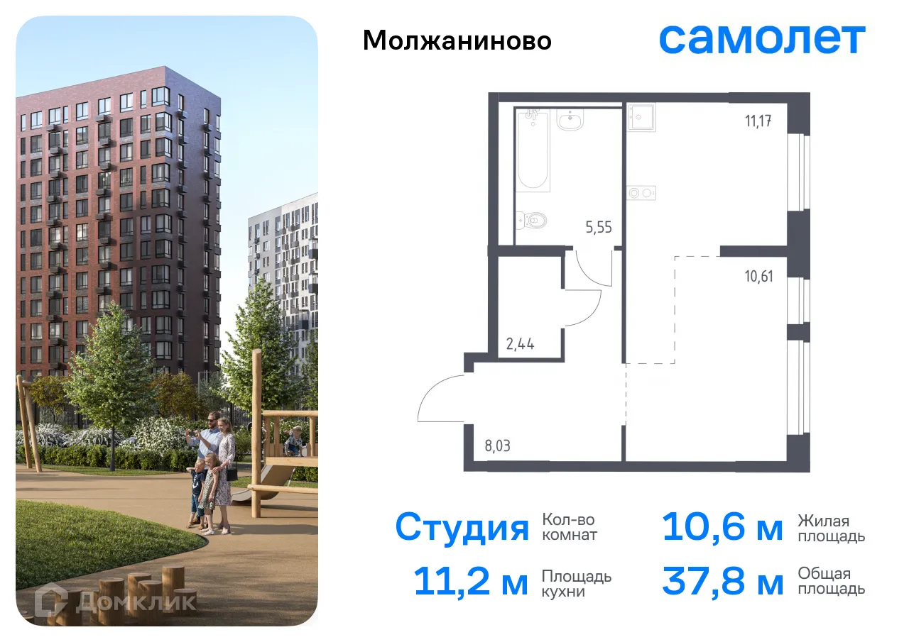 Фото квартиры в ЖК Молжаниново
