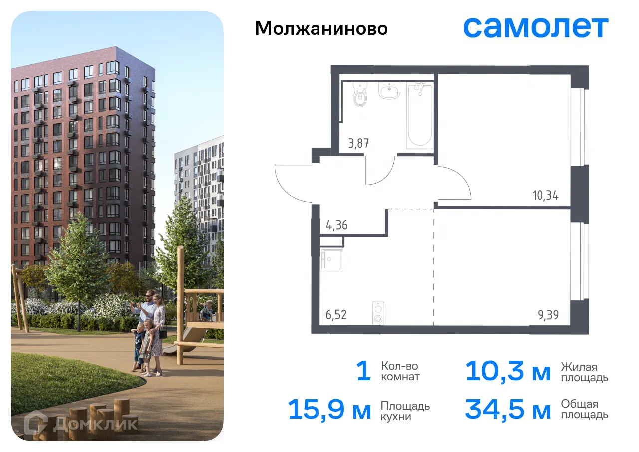 Фото квартиры в ЖК Молжаниново