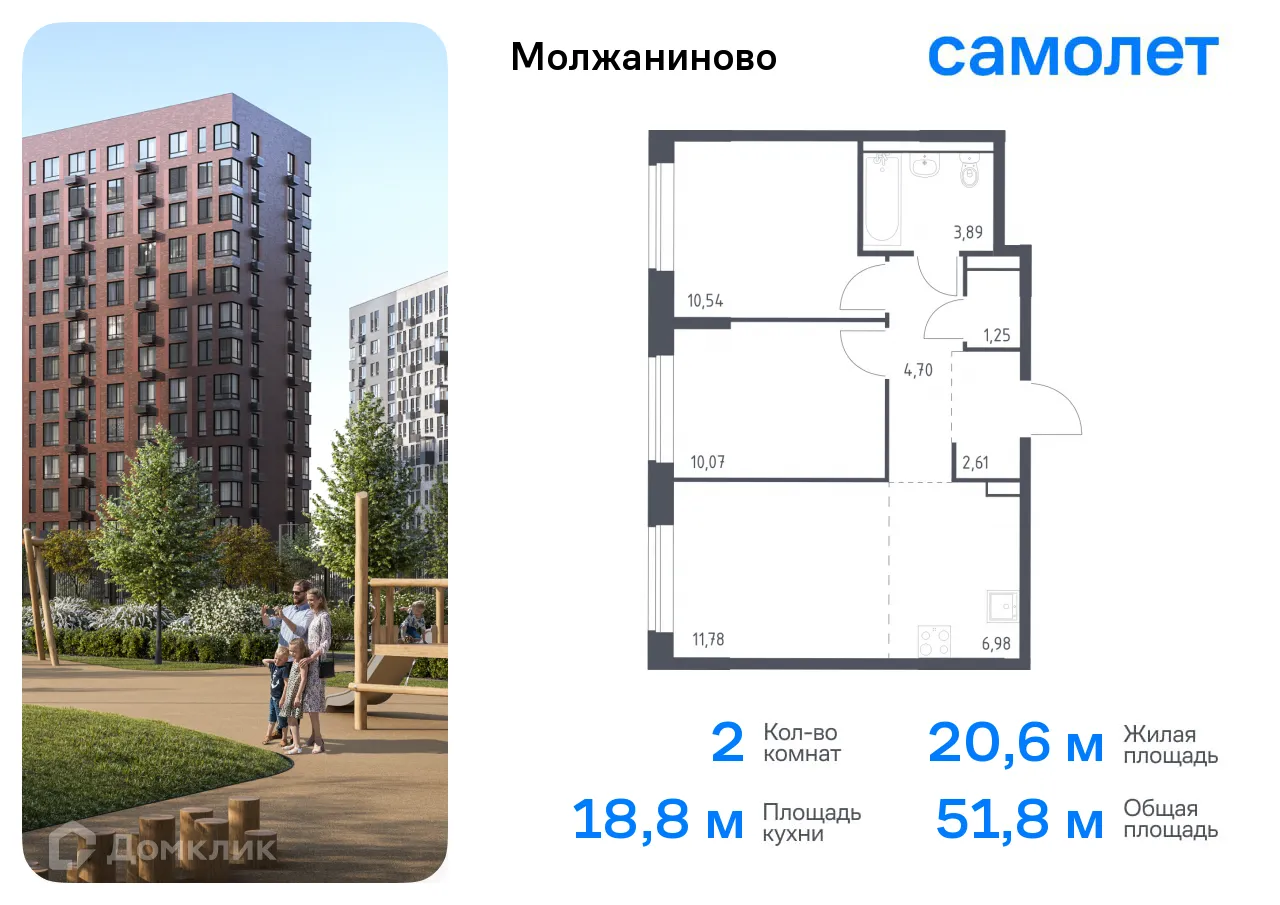 Фото квартиры в ЖК Молжаниново