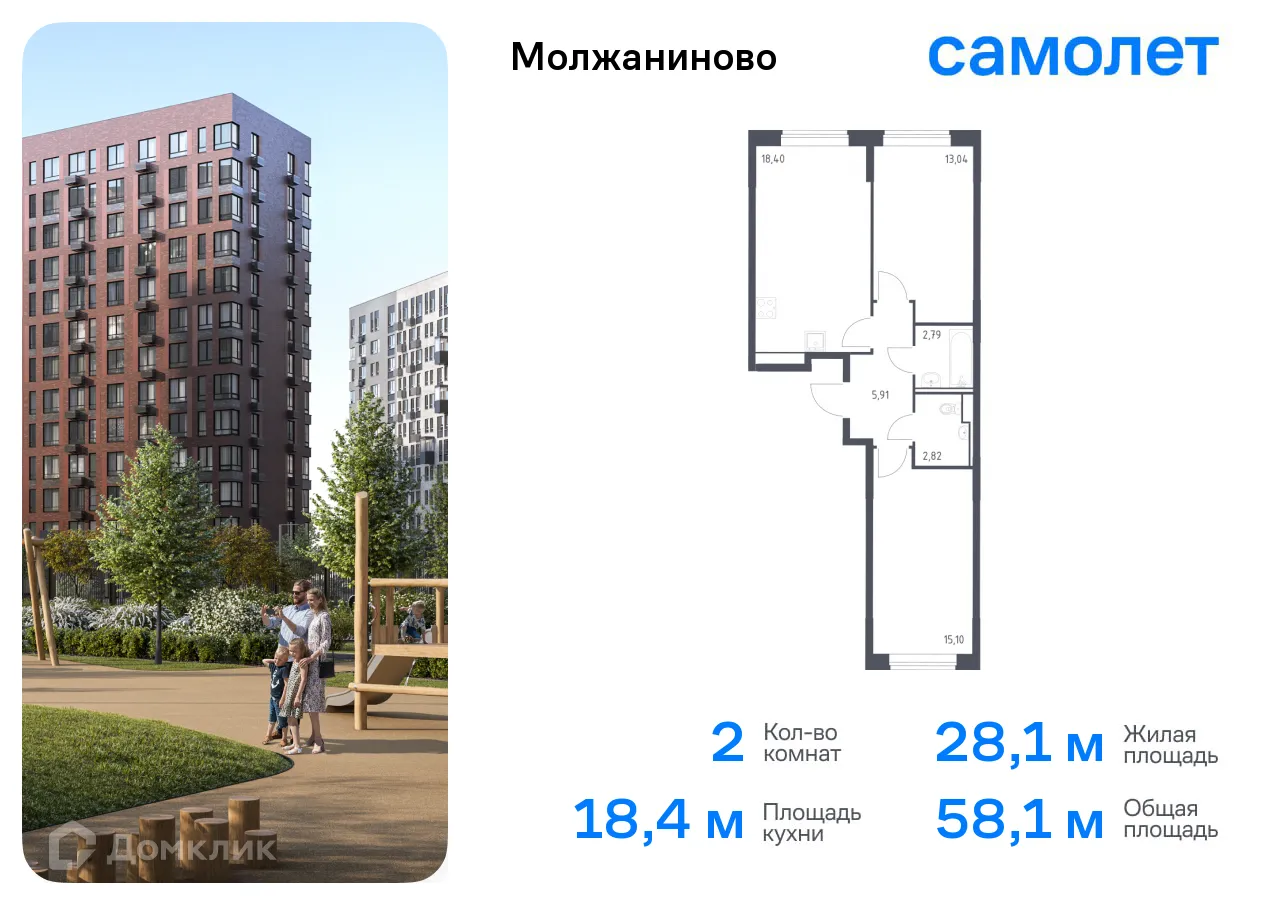 Фото квартиры в ЖК Молжаниново