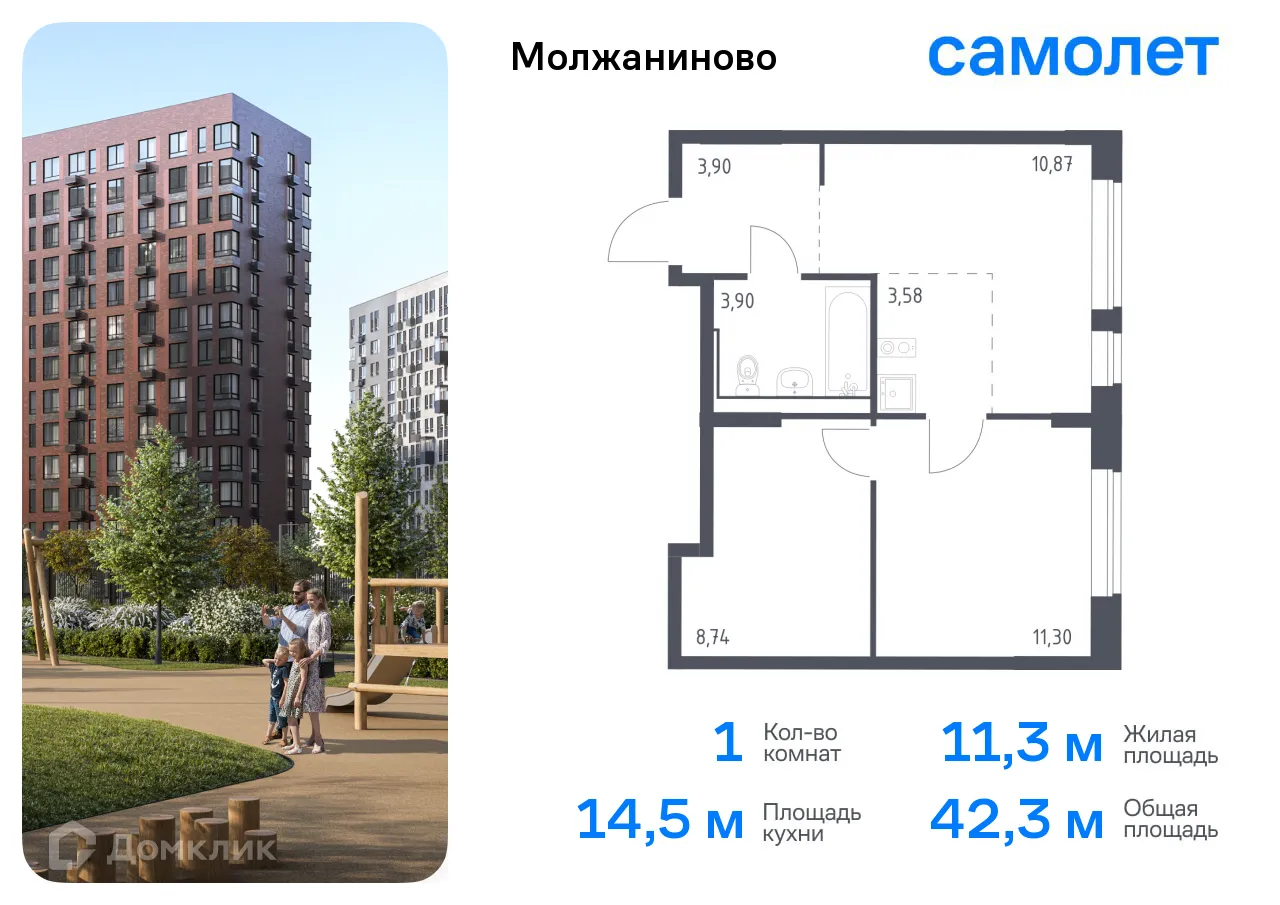 Фото квартиры в ЖК Молжаниново