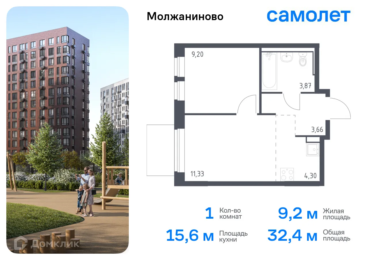 Фото квартиры в ЖК Молжаниново