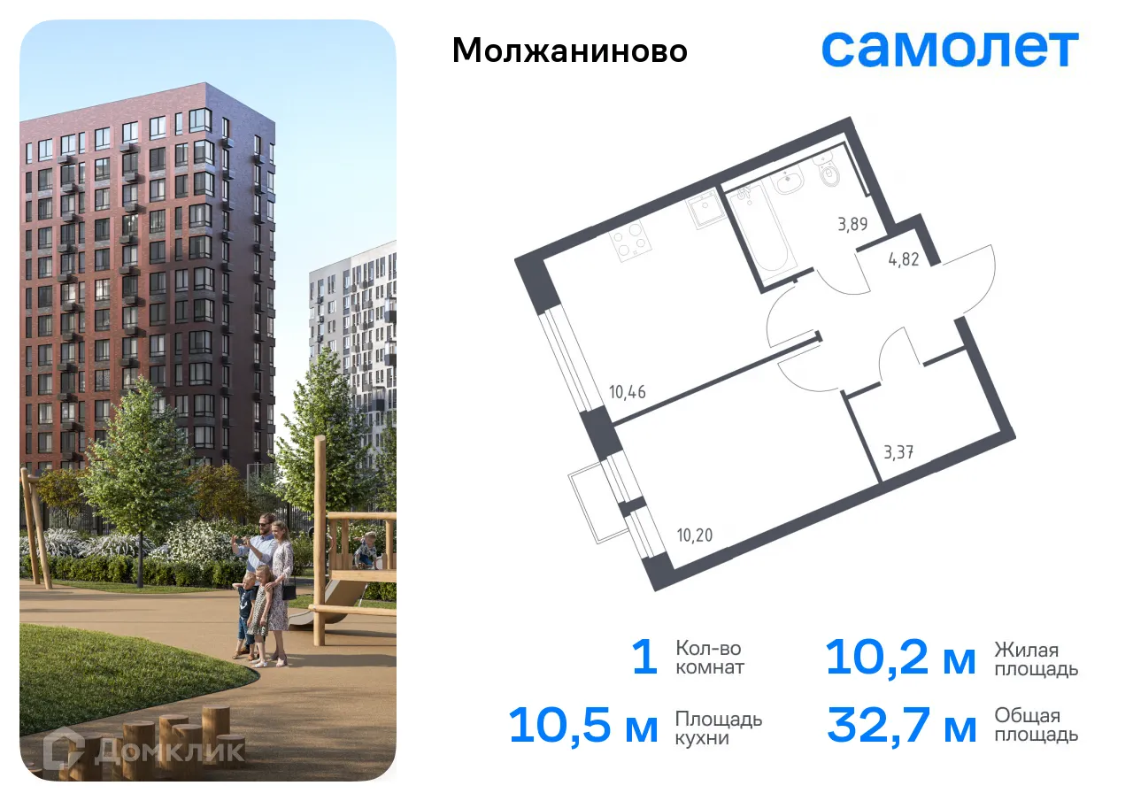 Фото квартиры в ЖК Молжаниново