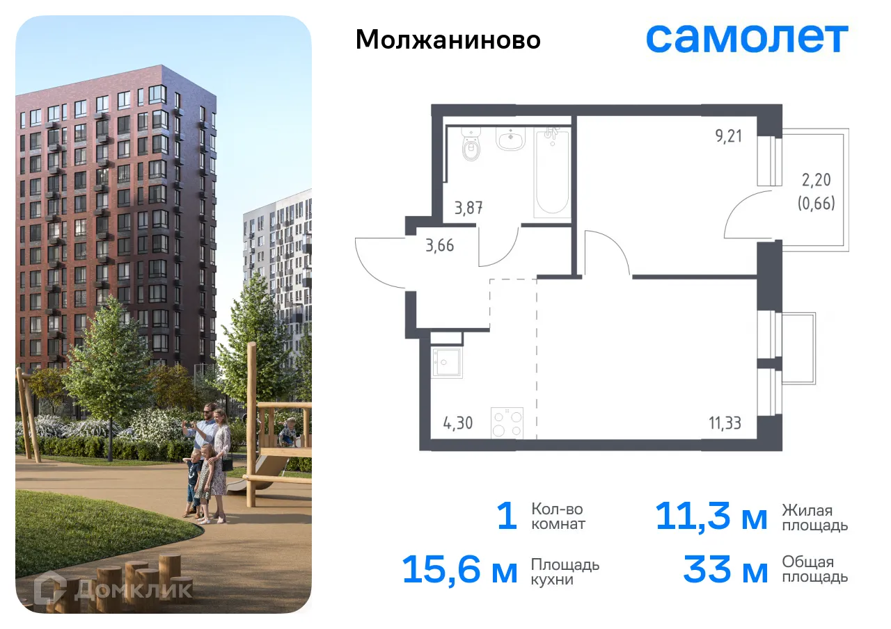Фото квартиры в ЖК Молжаниново