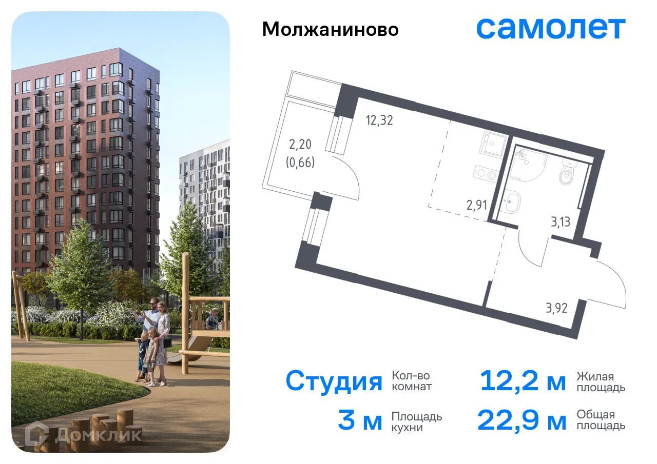 Фото квартиры в ЖК Молжаниново