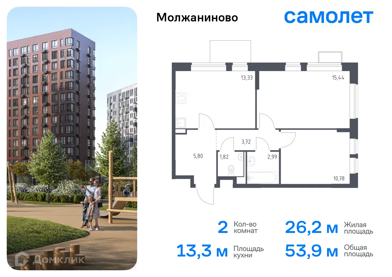 Фото квартиры в ЖК Молжаниново