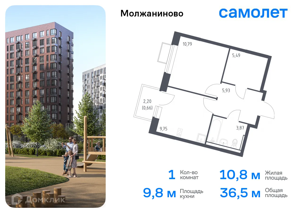 Фото квартиры в ЖК Молжаниново