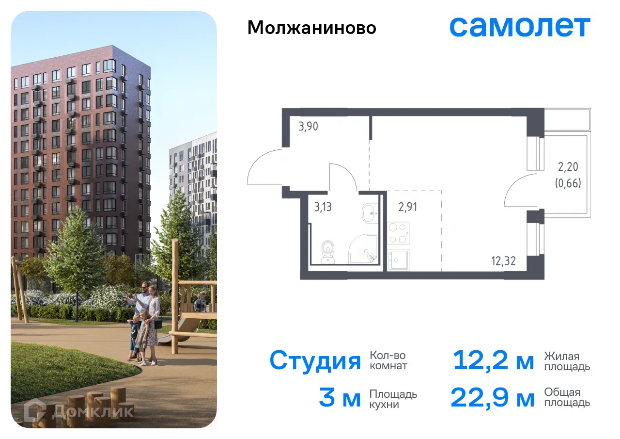 Фото квартиры в ЖК Молжаниново