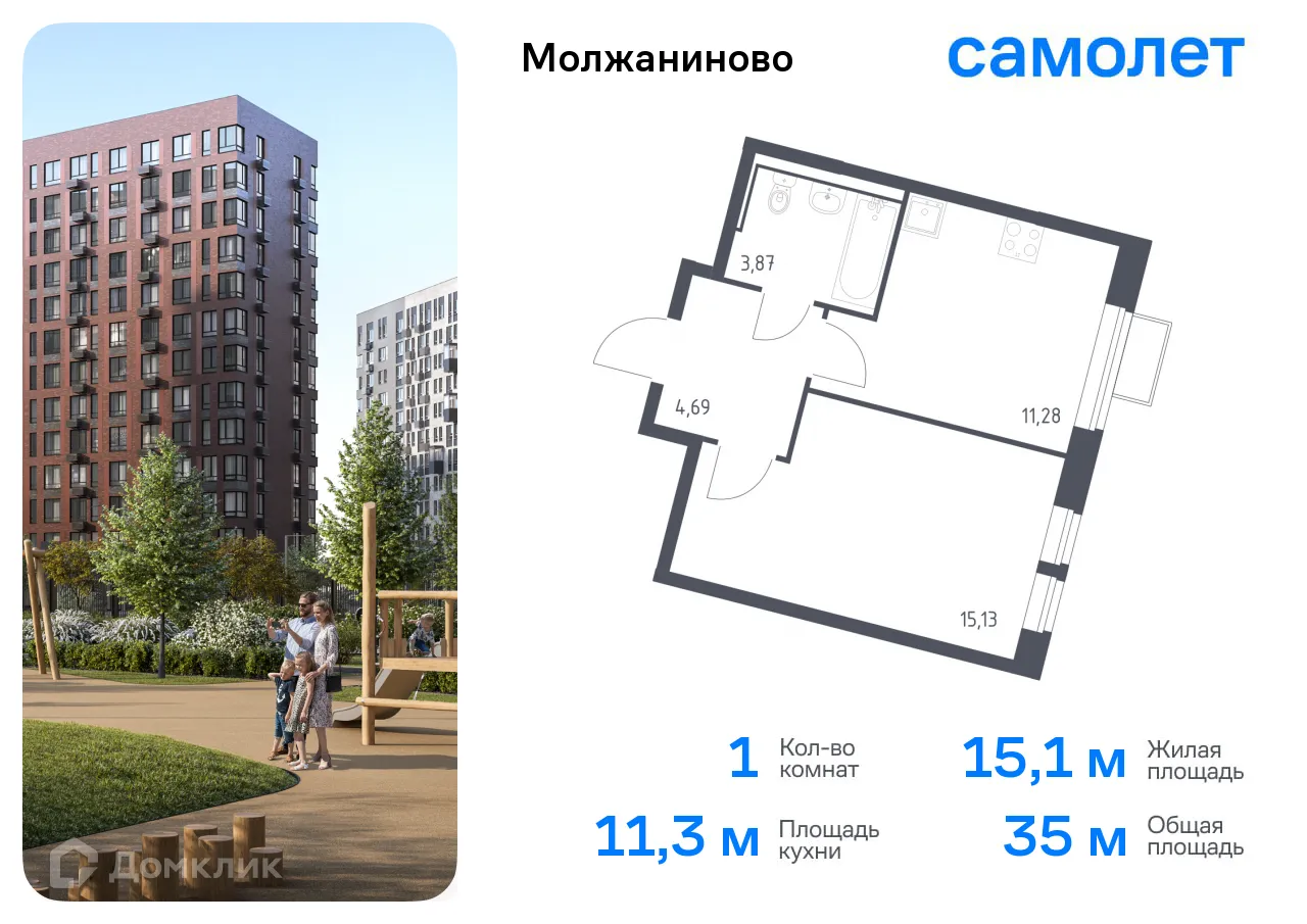 Фото квартиры в ЖК Молжаниново