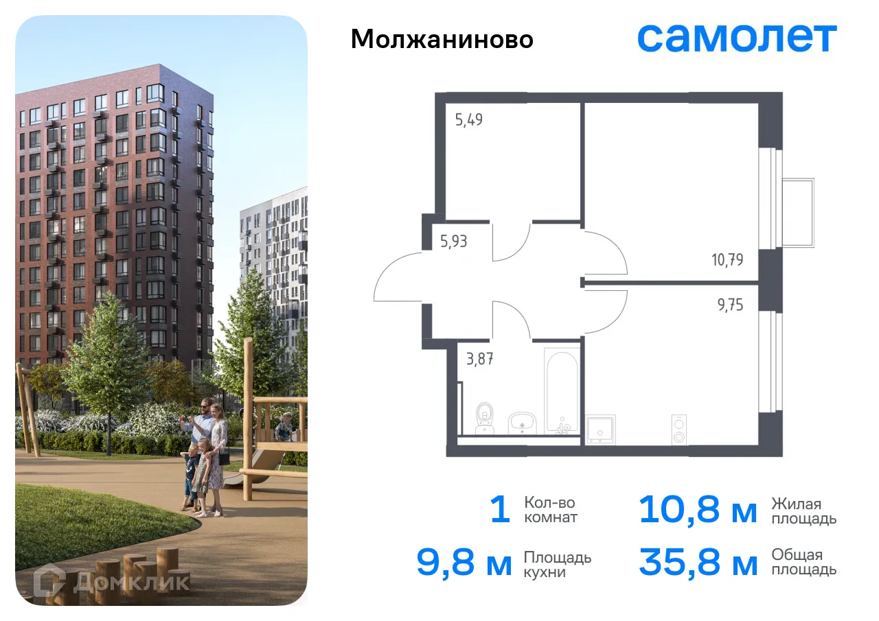 Фото квартиры в ЖК Молжаниново