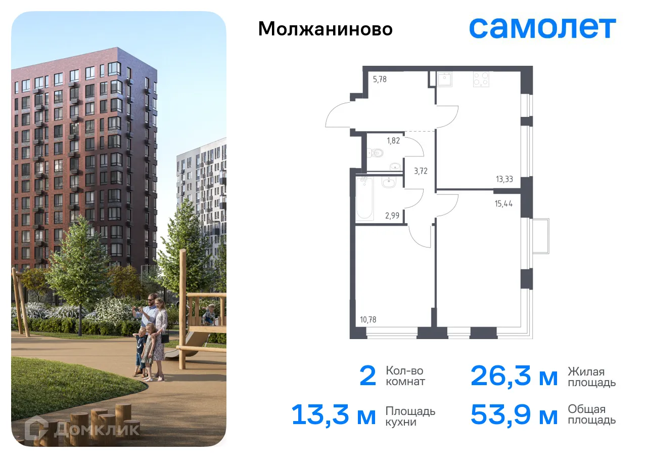 Фото квартиры в ЖК Молжаниново