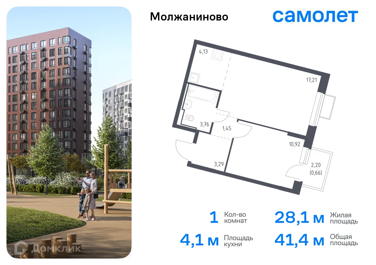 Фото квартиры в ЖК Молжаниново