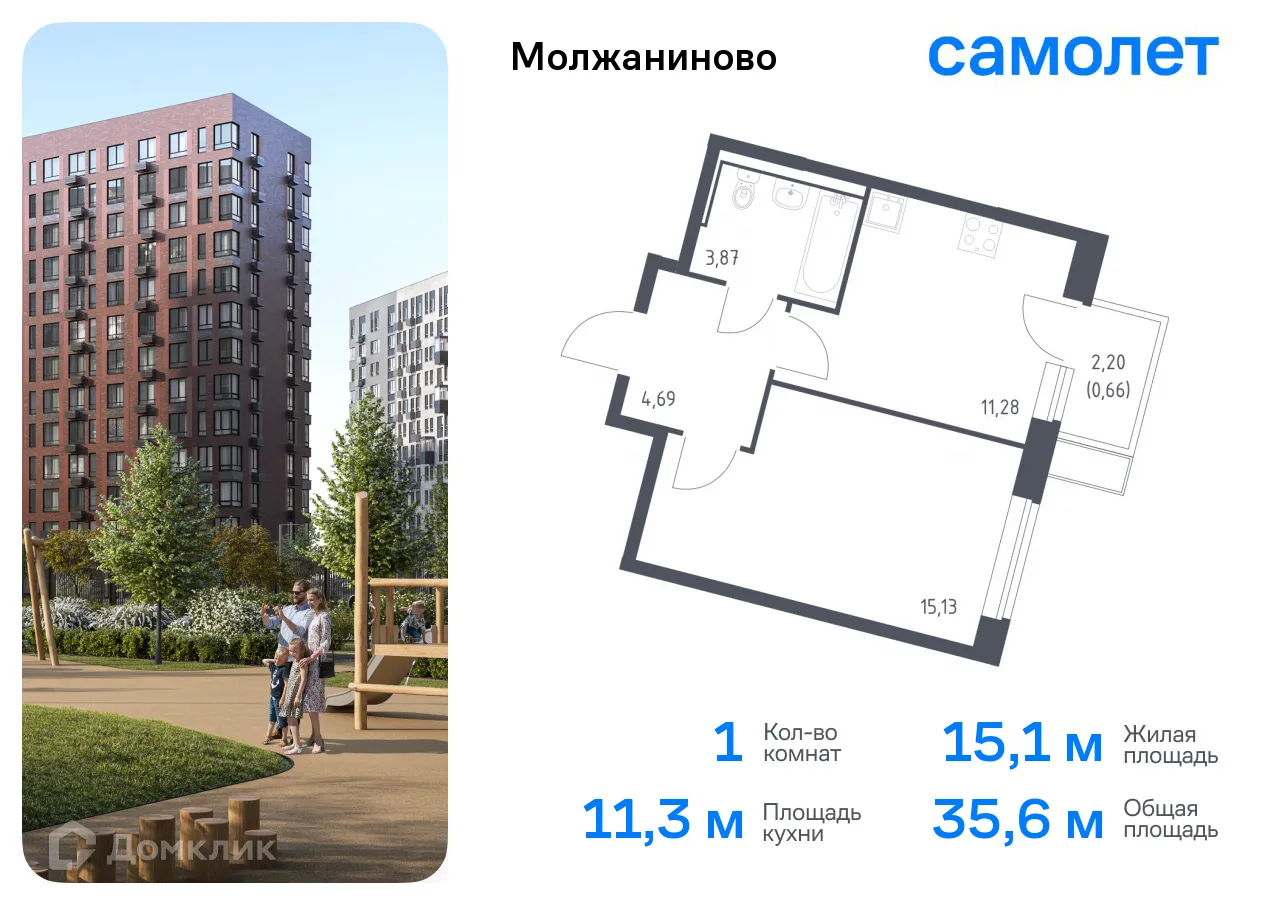 Фото квартиры в ЖК Молжаниново
