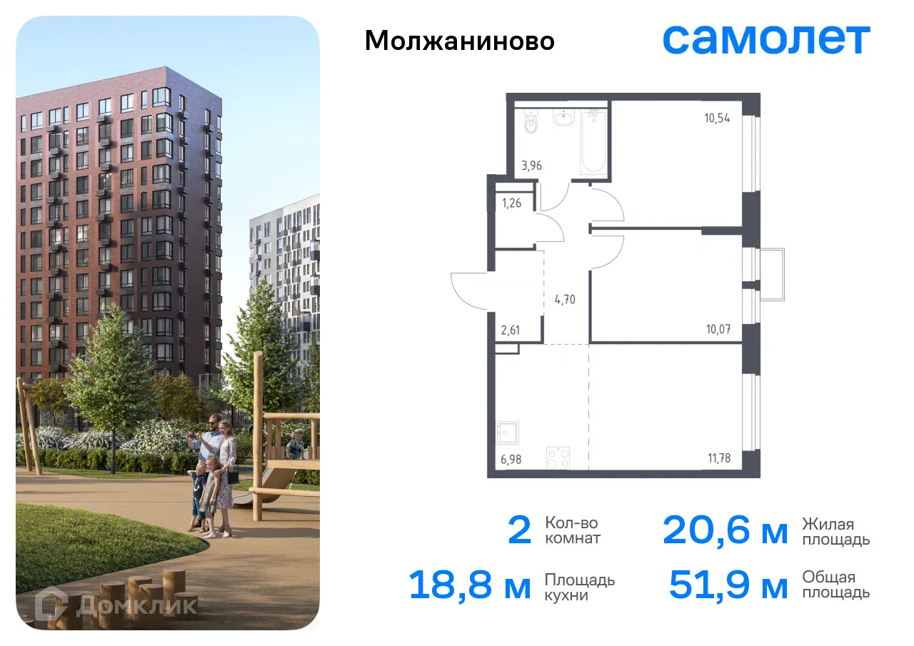 Фото квартиры в ЖК Молжаниново