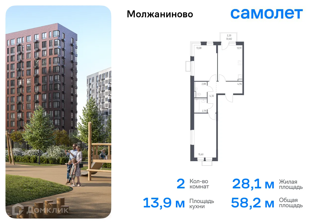 Фото квартиры в ЖК Молжаниново