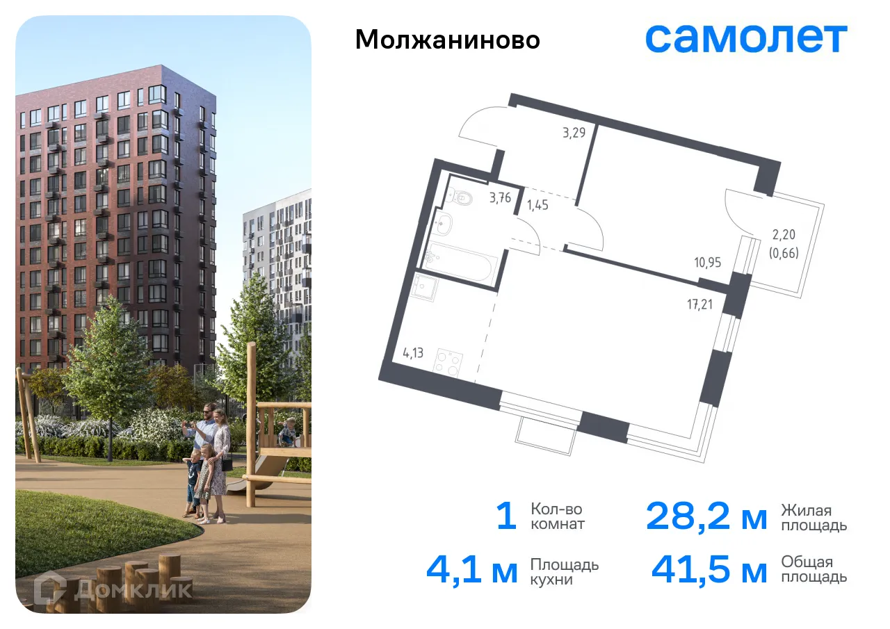 Фото квартиры в ЖК Молжаниново