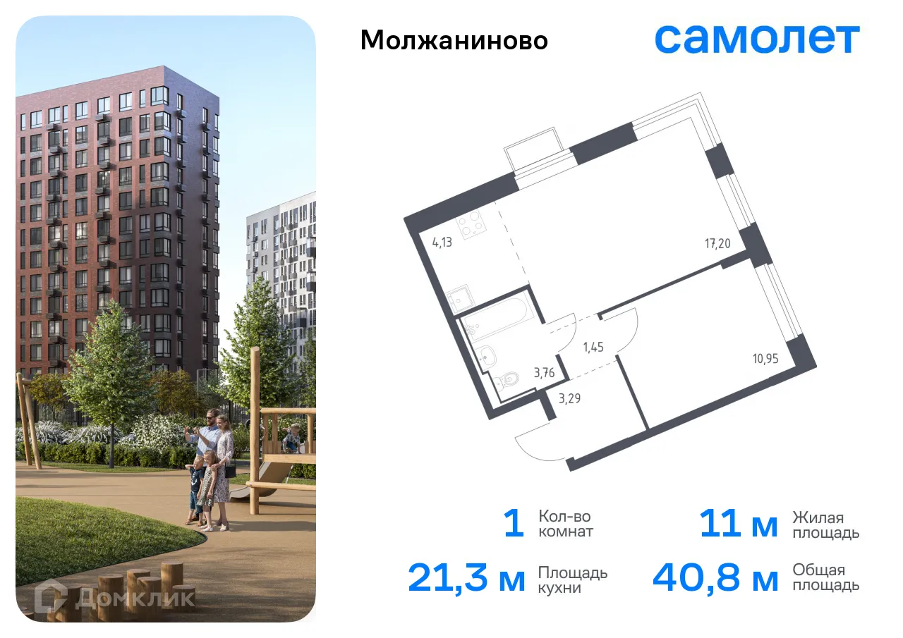Фото квартиры в ЖК Молжаниново