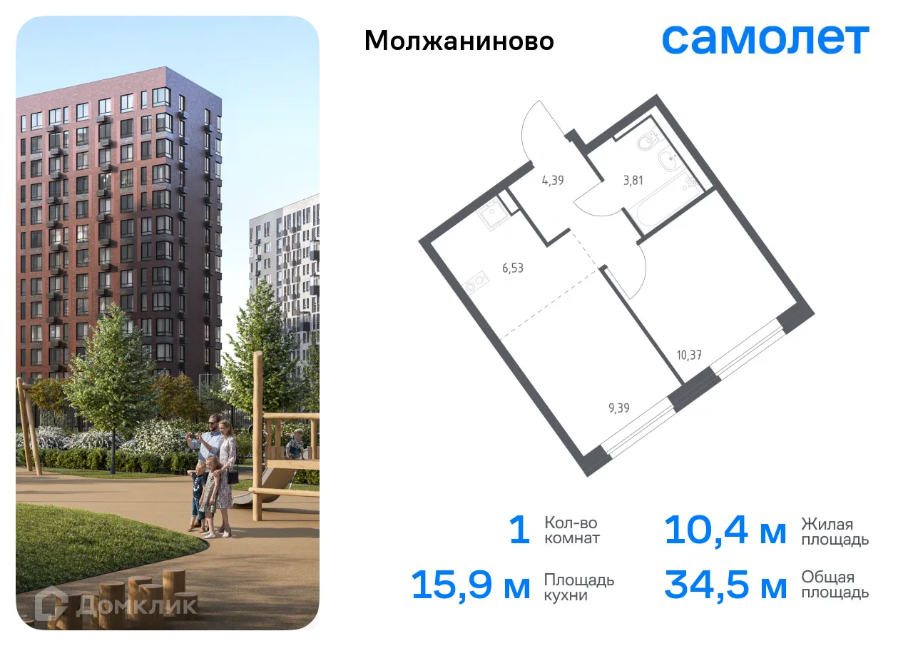 Фото квартиры в ЖК Молжаниново