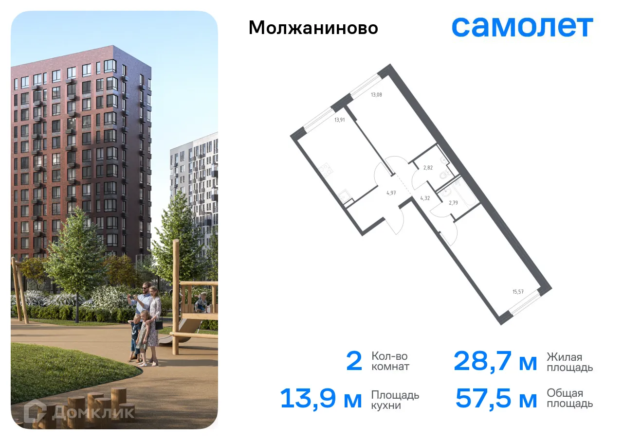 Фото квартиры в ЖК Молжаниново