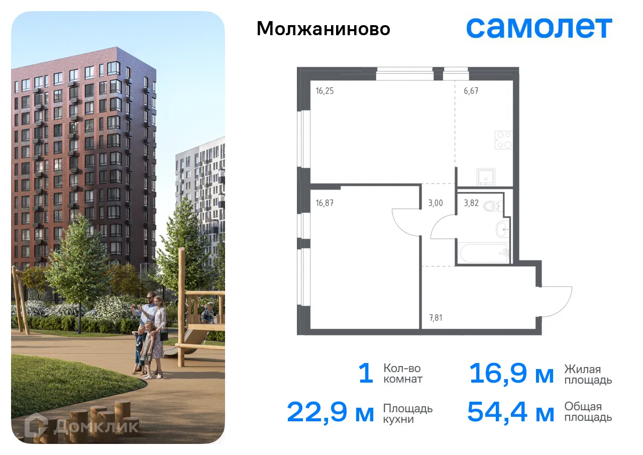 Фото квартиры в ЖК Молжаниново