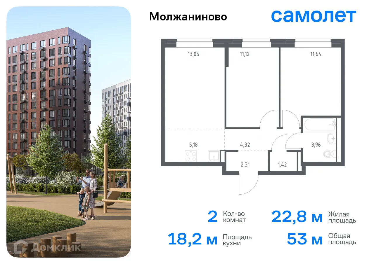 Фото квартиры в ЖК Молжаниново